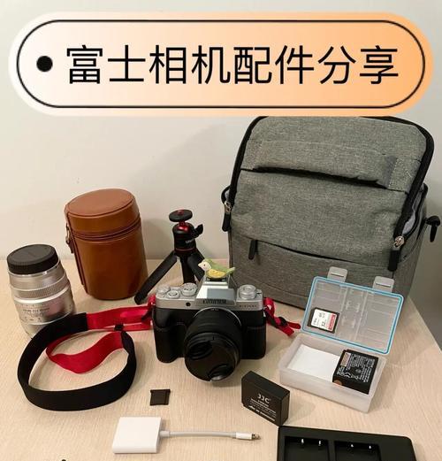 富士相机镜头更换方法是什么？需要哪些工具？  第2张