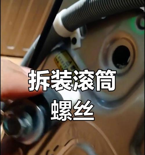 洗衣机上使用的螺丝类型有哪些？  第3张