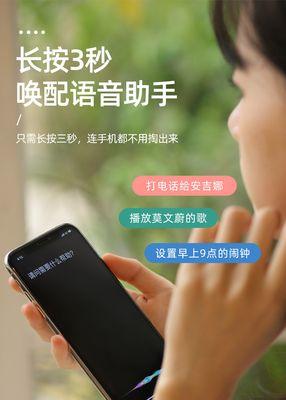 白色闹钟连接蓝牙耳机步骤是什么？  第1张