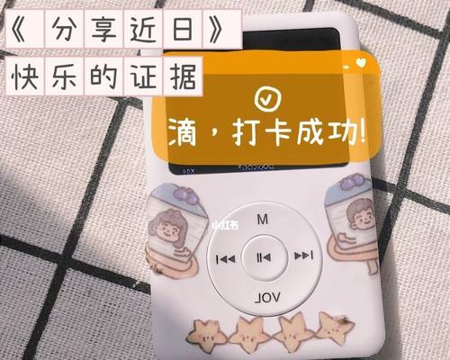 白色闹钟连接蓝牙耳机步骤是什么？  第2张