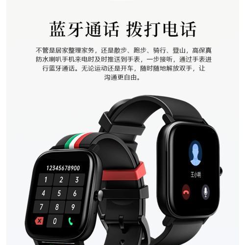 白色闹钟连接蓝牙耳机步骤是什么？  第3张