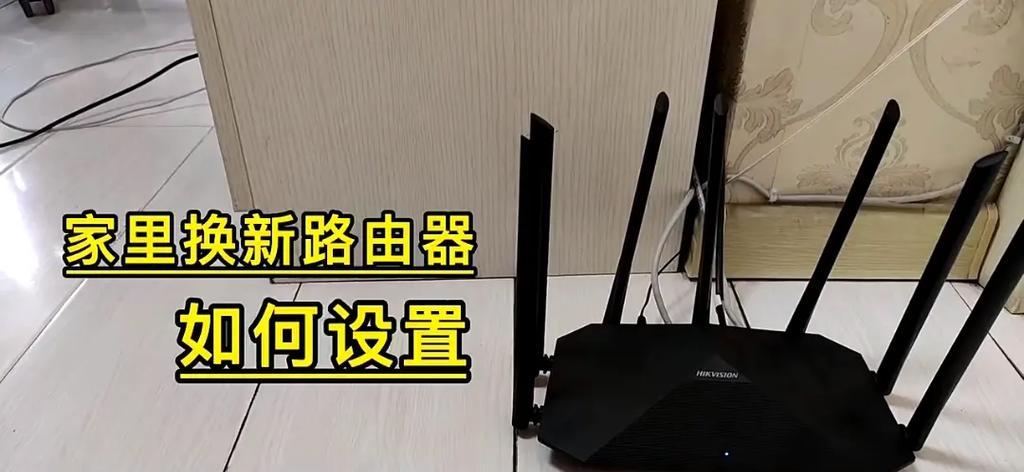 如何设置路由器自动关停网络？自动关停后如何重新开启？  第3张