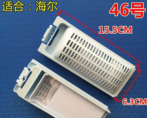 洗衣机圆形片子的正确名称是什么？  第1张