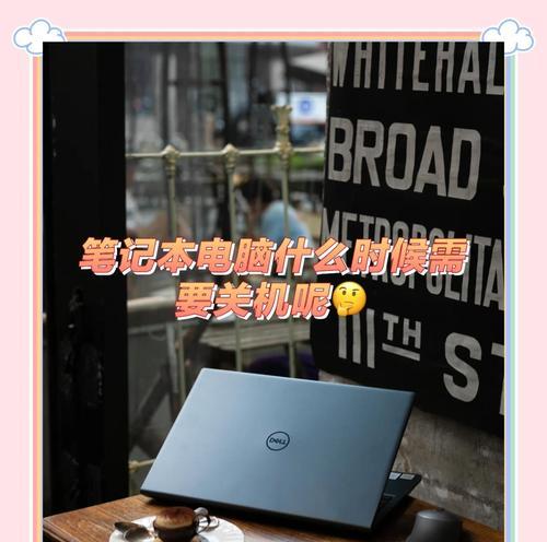 红笔笔记本电脑强制关机方法？  第3张