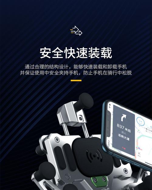 好云手机支架的安装步骤是什么？  第2张