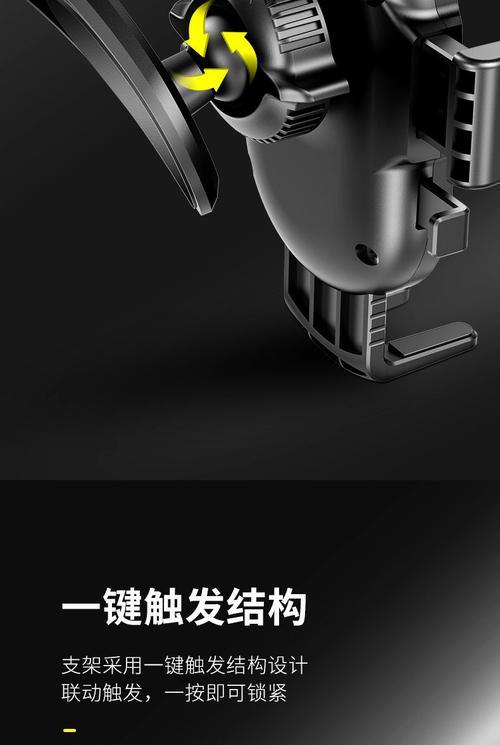 好云手机支架的安装步骤是什么？  第3张
