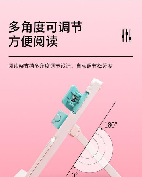 课桌支架平板的正确使用方法是什么？如何调整以适应不同平板？  第3张