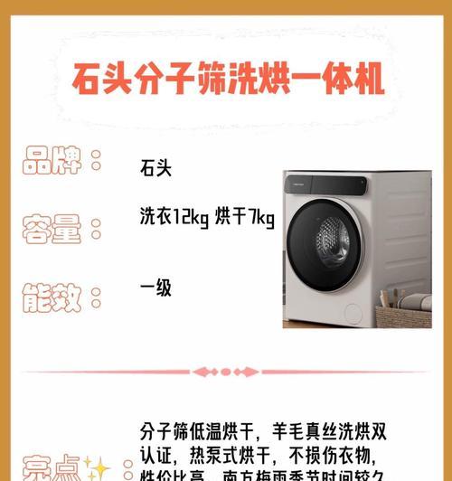 双层烘洗一体洗衣机的缺点有哪些？  第2张