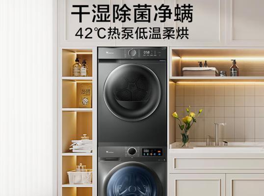 双层烘洗一体洗衣机的缺点有哪些？  第3张