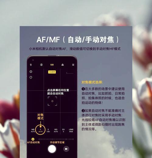 小米手机屏幕使用时间设置方法？  第2张