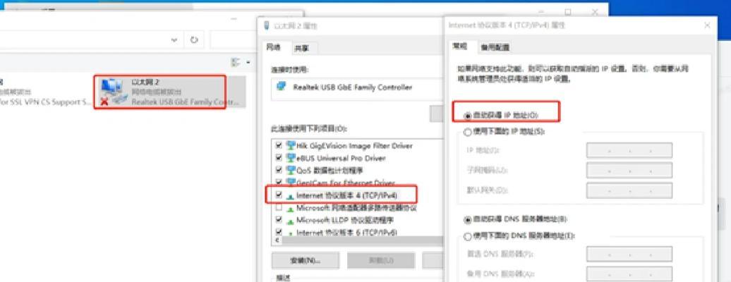 2台电脑不能同时上网怎么办？可能的原因有哪些？  第3张