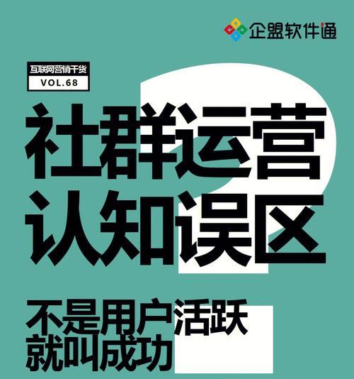 小米手机品牌社群开展的方式有哪些？  第2张
