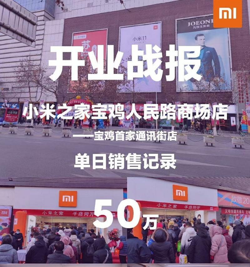 小米手机品牌社群开展的方式有哪些？  第3张
