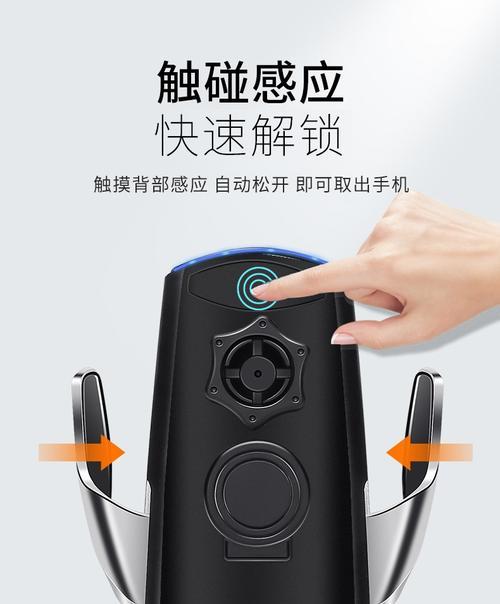 手机无机支架使用方法视频教程？如何正确安装？  第1张