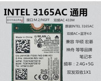 华硕无线网卡的正确使用方法是什么？  第3张