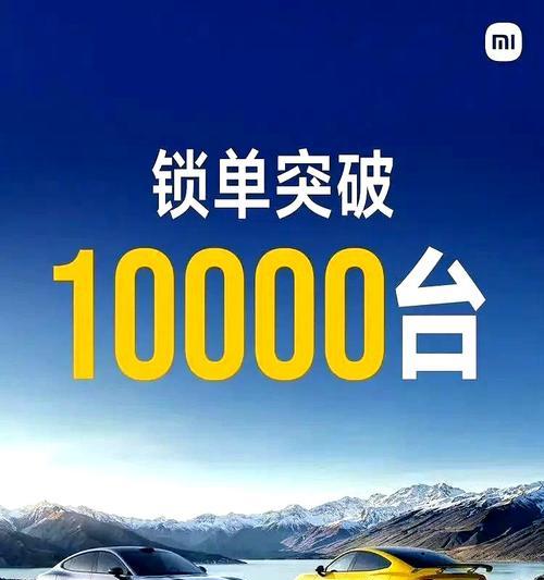 小米12为何失去了市场热度？  第1张