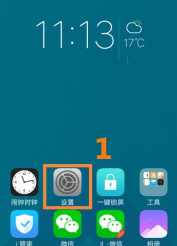 智能手环更换屏保步骤是什么？  第1张