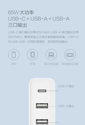 充电器过期后如何安全处理？  第1张