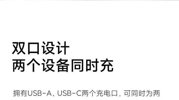 充电器过期后如何安全处理？  第3张