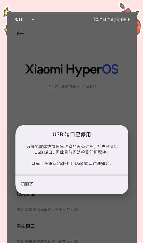 充电器过期后如何安全处理？  第2张