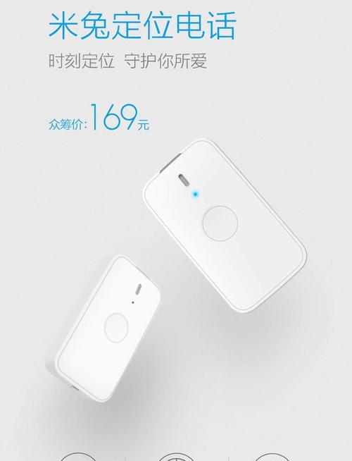 小米13盒子定位手机的方法是什么？定位功能失效怎么办？  第1张