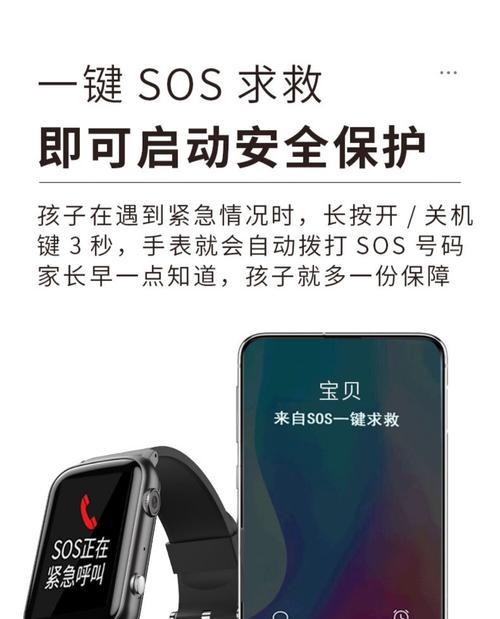 小米13盒子定位手机的方法是什么？定位功能失效怎么办？  第3张