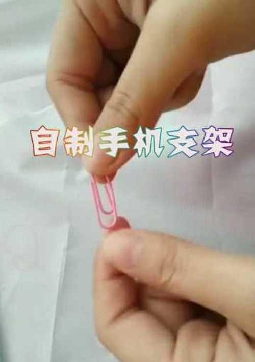 德扑手机支架安装步骤是什么？安装过程中可能遇到的问题有哪些？  第2张