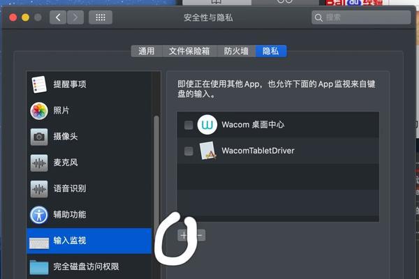 苹果电脑取整数的方法是什么？操作步骤简单吗？  第1张