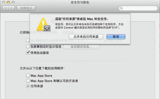 苹果电脑取整数的方法是什么？操作步骤简单吗？  第3张