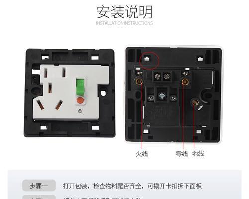 热水器插座漏电保护测试方法是什么？  第3张
