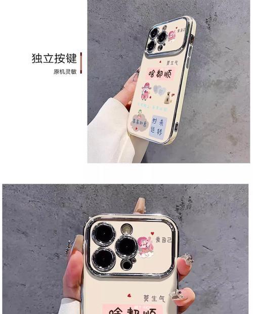 手机壳链子如何正确系法？  第1张