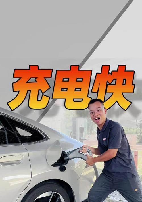 大车充电器快速充电的方法是什么？充电效率如何提高？  第3张