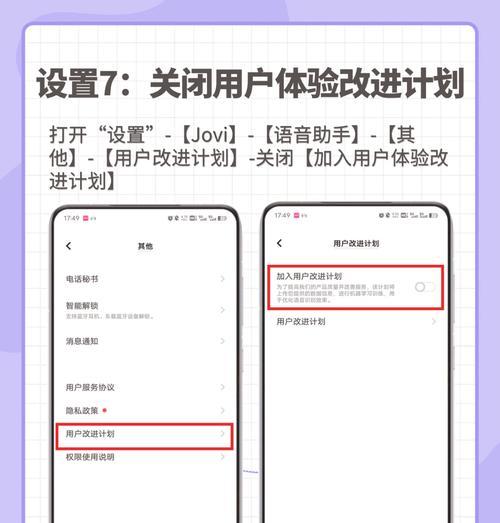 vivo手机取消下方操作栏的方法是什么？  第1张