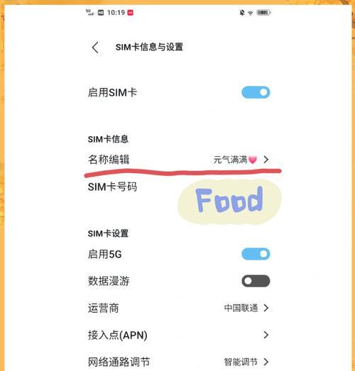 vivo手机取消下方操作栏的方法是什么？  第2张