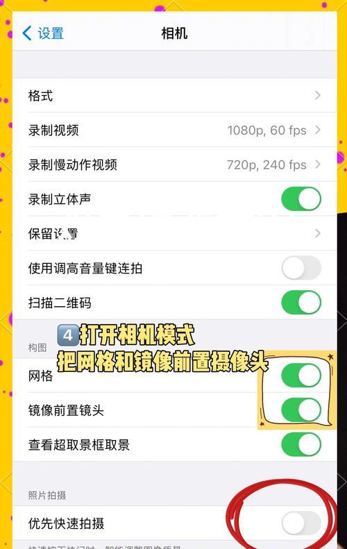 佳能防闪烁拍摄功能如何关闭？关闭方法是什么？  第2张