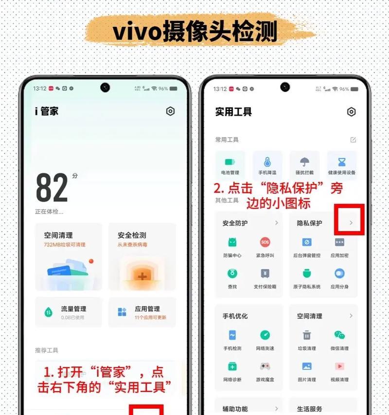 手机摄像头慢动作设置方法是什么？  第1张