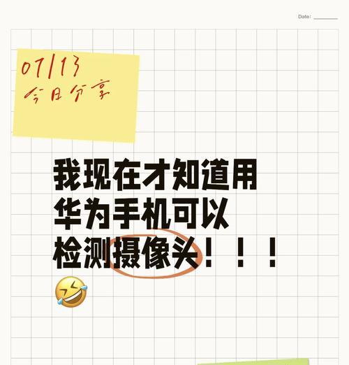 手机摄像头慢动作设置方法是什么？  第2张