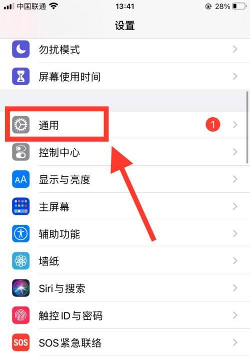手机摄像头慢动作设置方法是什么？  第3张