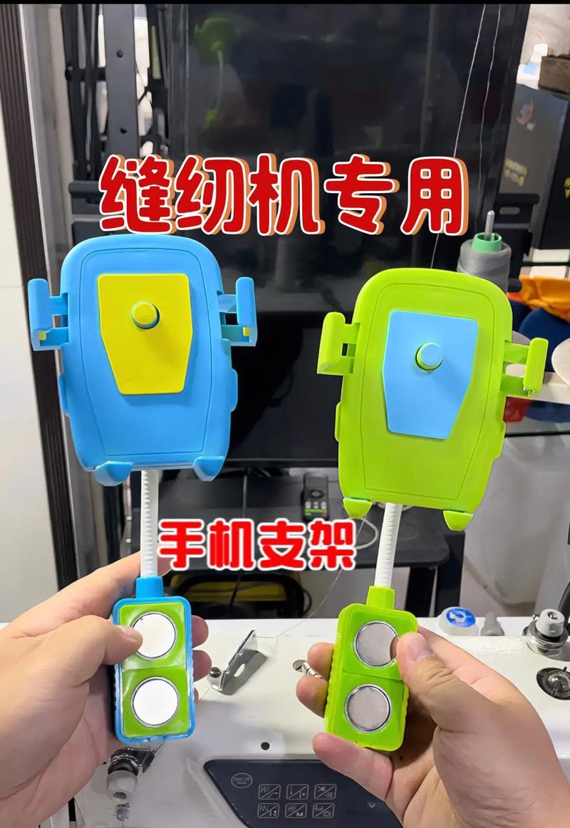 斯蒂奇手机支架安装步骤？安装后如何稳固使用？  第1张