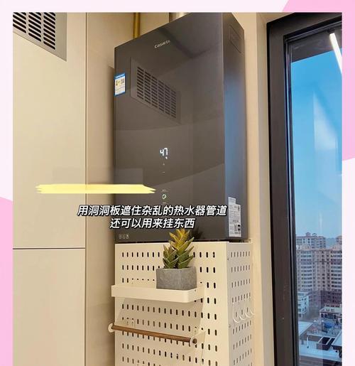 热水器洞遮挡如何打开？打开过程中可能遇到哪些问题？  第1张
