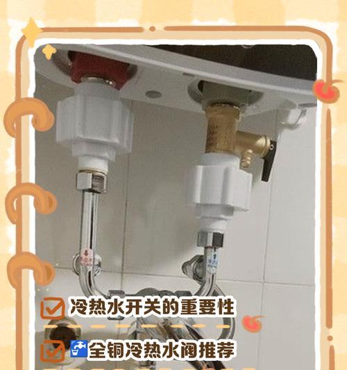 热水器洞遮挡如何打开？打开过程中可能遇到哪些问题？  第2张