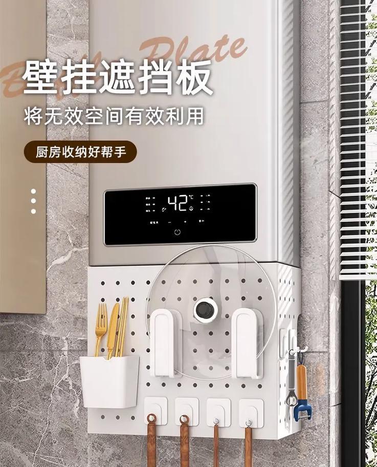 热水器洞遮挡如何打开？打开过程中可能遇到哪些问题？  第3张