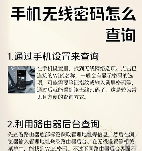 如何查找共享网络的名称？  第2张