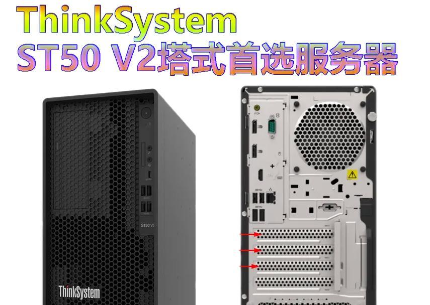 工业级超大服务器种类及特点是什么？  第3张