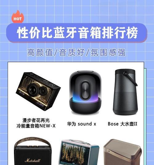 低音炮智能音箱的操作方法是什么？如何调整音效？  第3张