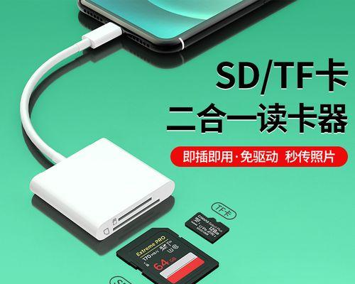 读卡器在数码相机中的使用方法是什么？使用读卡器时应注意什么？  第2张