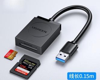 读卡器在数码相机中的使用方法是什么？使用读卡器时应注意什么？  第3张