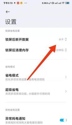 小米手机用户如何反馈问题？反馈流程是怎样的？  第3张
