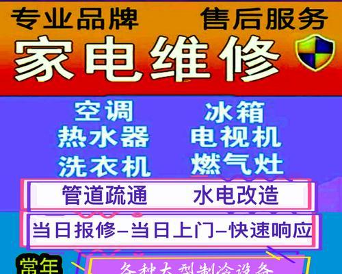 空调加氟和热水器维修流程是怎样的？  第2张