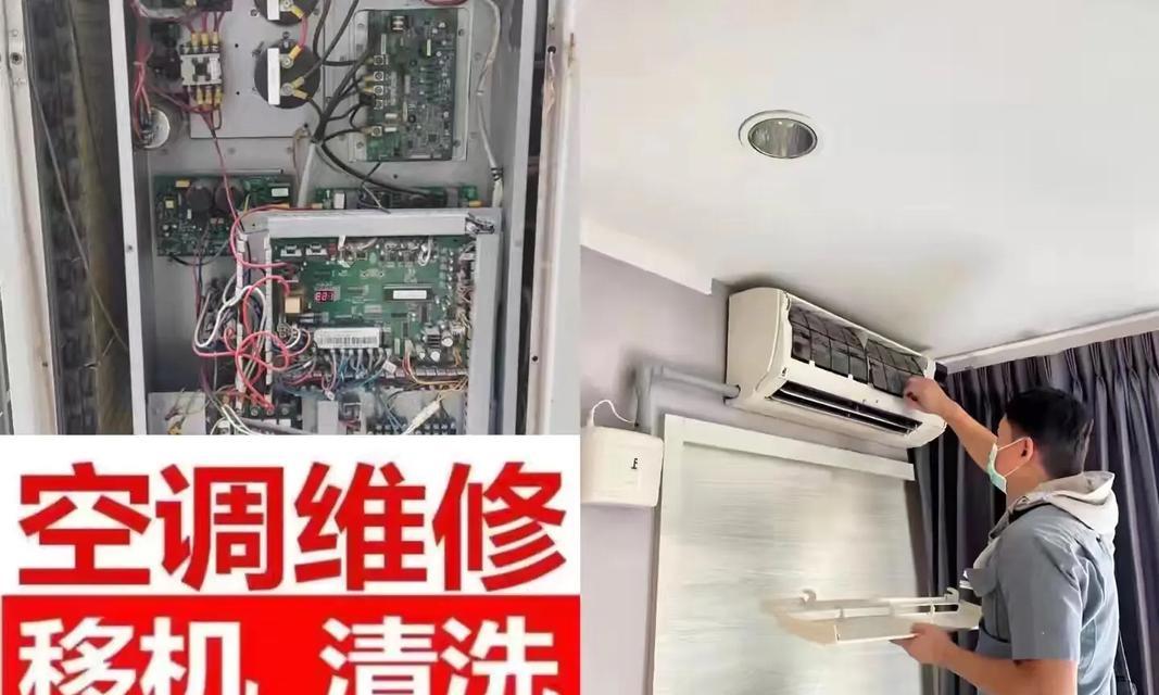 空调加氟和热水器维修流程是怎样的？  第3张